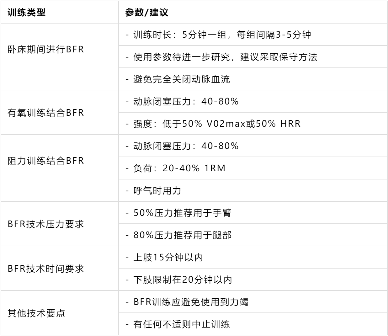 微信图片_20240108104519.png