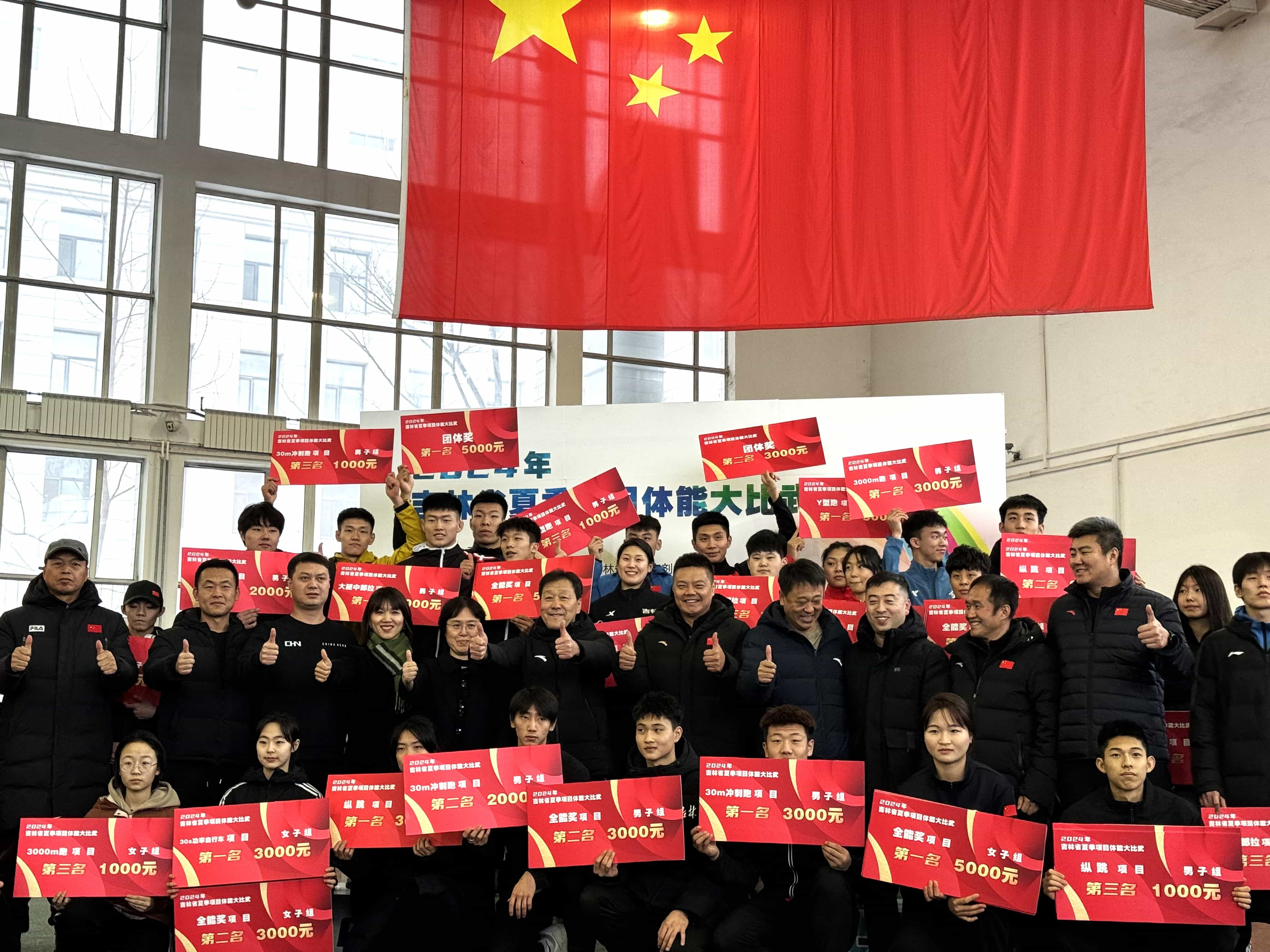 微信图片_20240121174859.jpg
